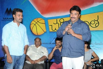 Chakkiligintha Movie First Look Launch